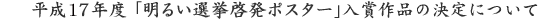 17Nx 邢I[|X^[܍ǐɂ